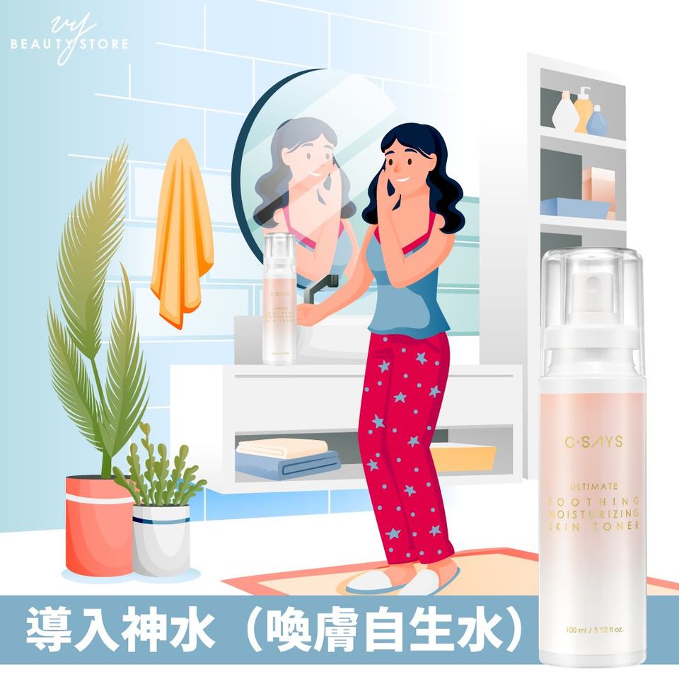 今天來帶大家小小了解一下導入儀吧!