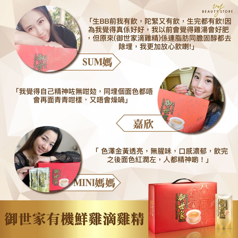 🥰#真實用家 #飲用心得—第二彈🥰
