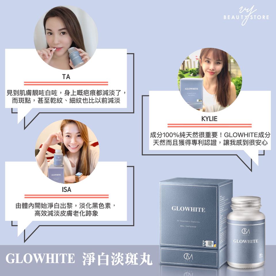 🥰真實用家 服用心得—第三彈🥰