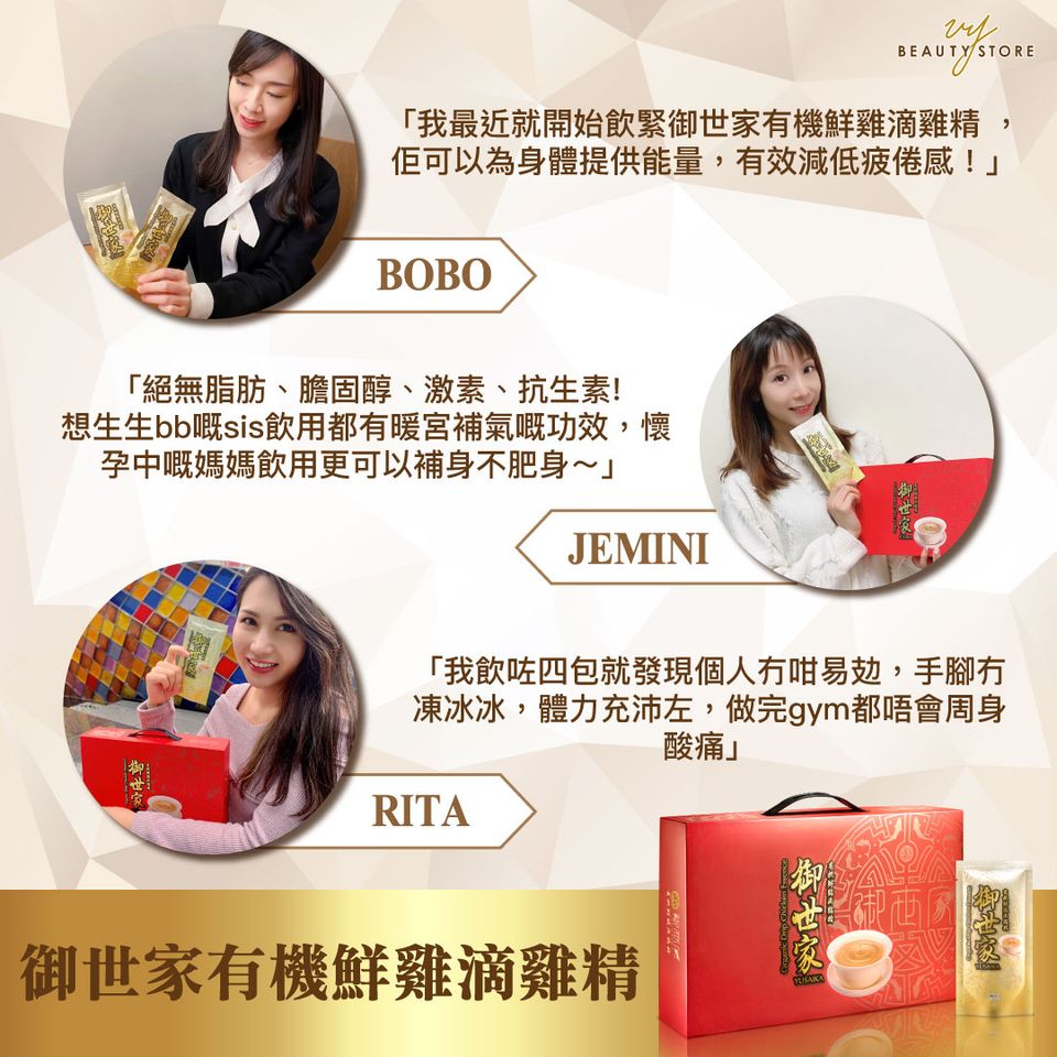 🥰#真實用家 #飲用心得—第三彈🥰