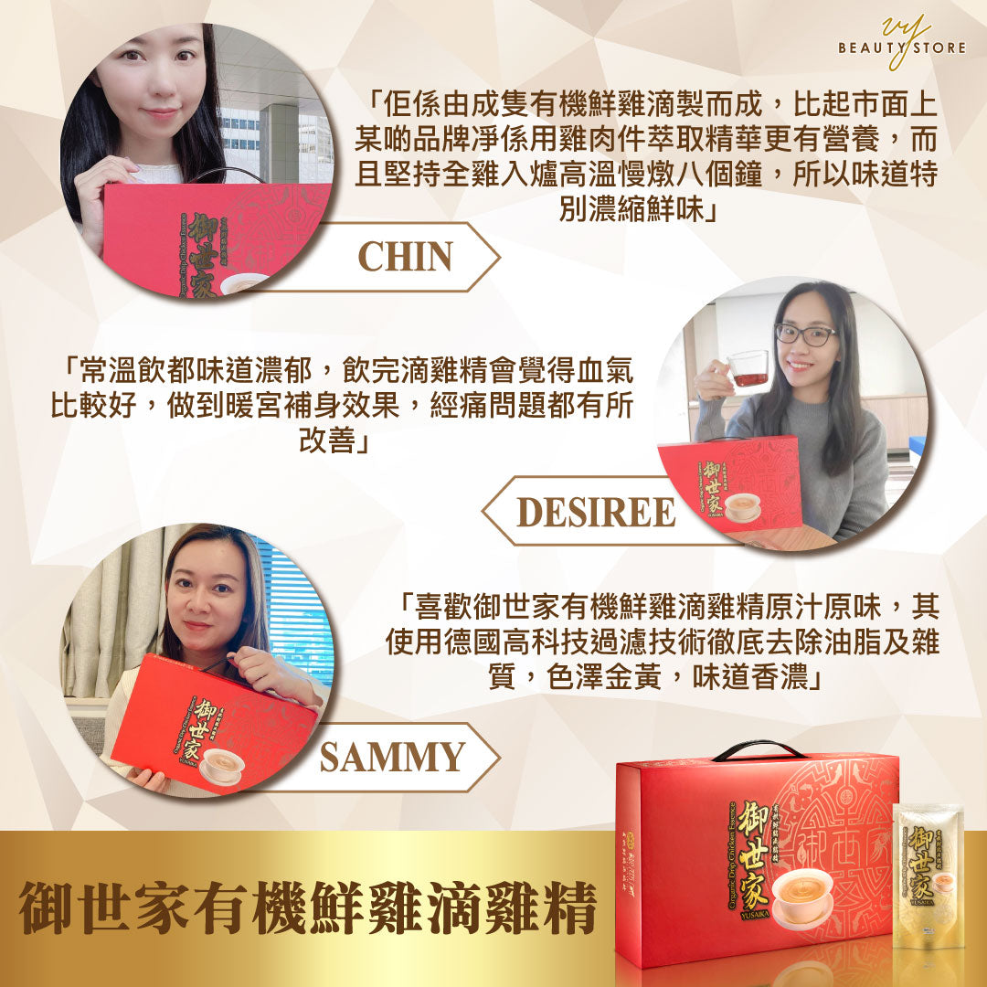 🥰真實用家 飲用心得—第四彈🥰