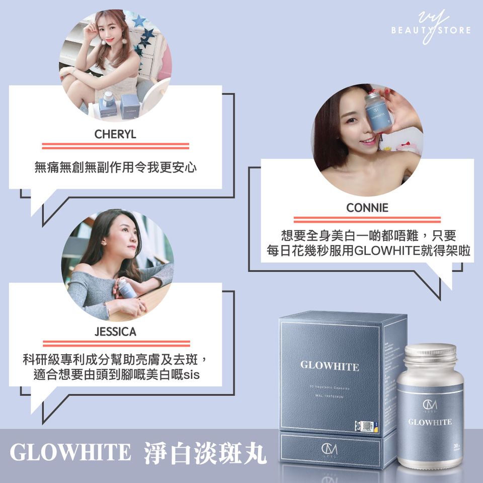 🥰真實用家 服用心得—第四彈🥰