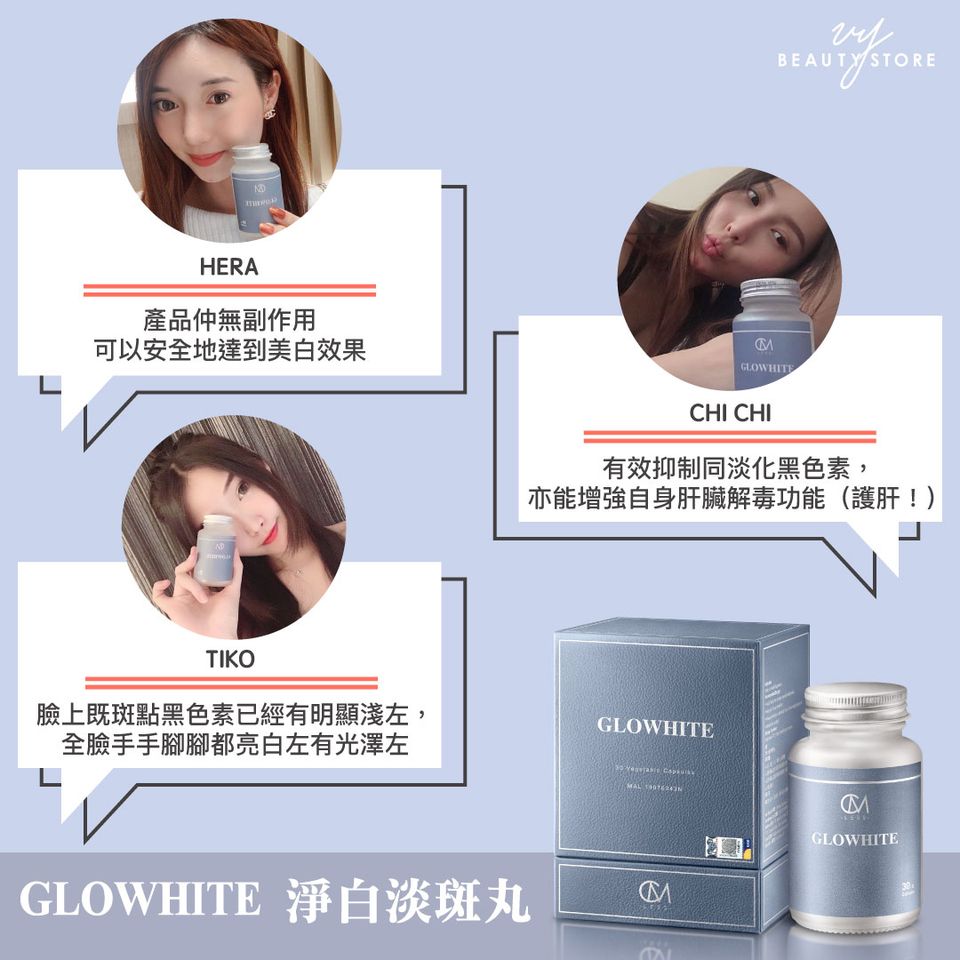 🥰真實用家 服用心得—第五彈🥰
