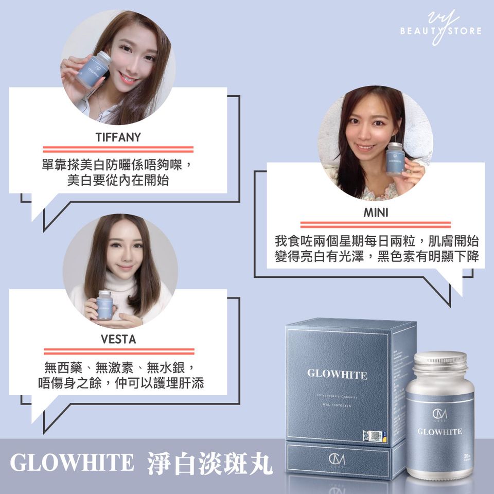 🥰#真實用家 #服用心得—第六彈🥰