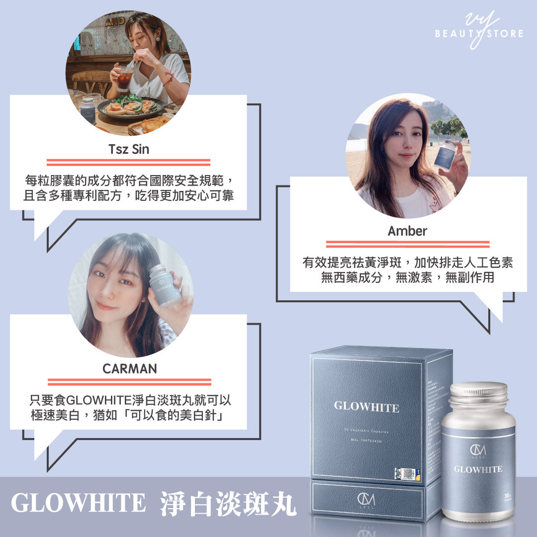 真實用家服用心得—第七彈