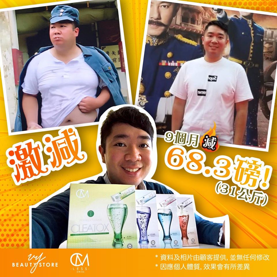 大半年甩掉OO公斤的真實故事,絕對是真人真事!
