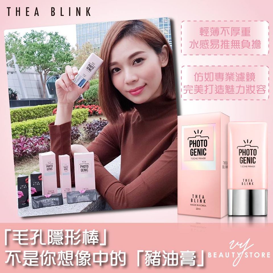 THEA BLINK PHOTOGENIC 超燒的「毛孔隱形棒」!你入手了沒?