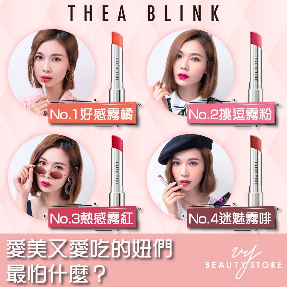 「顯色+持久+不乾」各方面平衡的唇膏真的有嗎?真的假的~