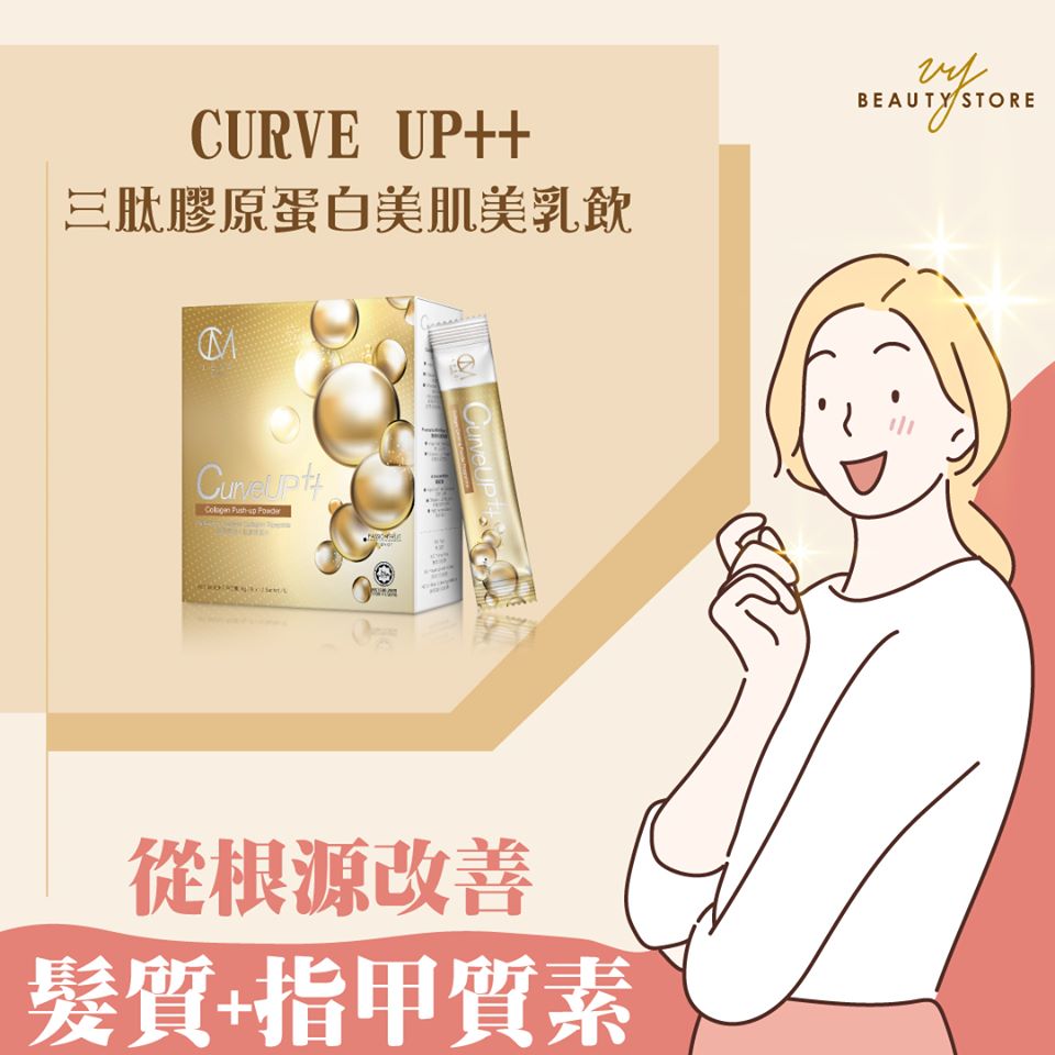 頭髮超容易斷?指甲容易崩掉?看我的一石二鳥,一招解決兩個問題~