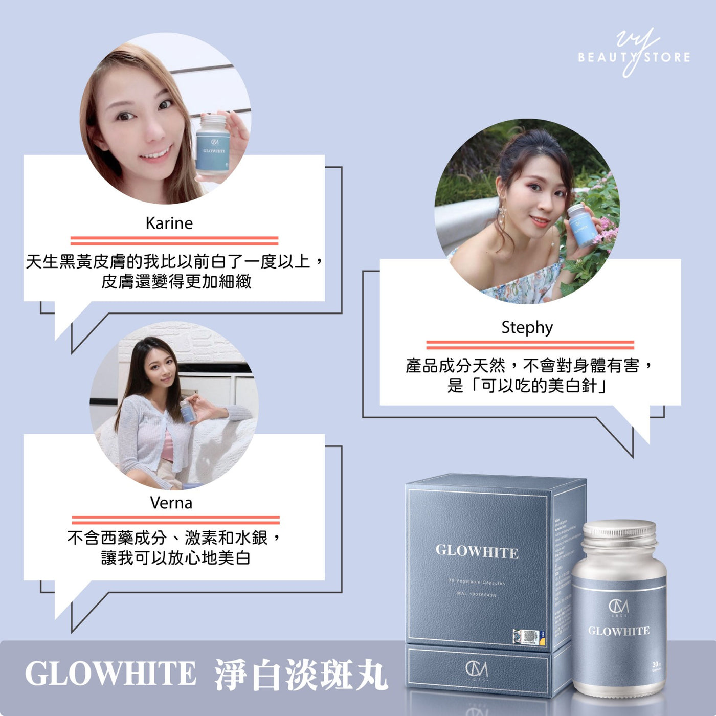 🥰#真實用家 #服用心得—第八彈🥰