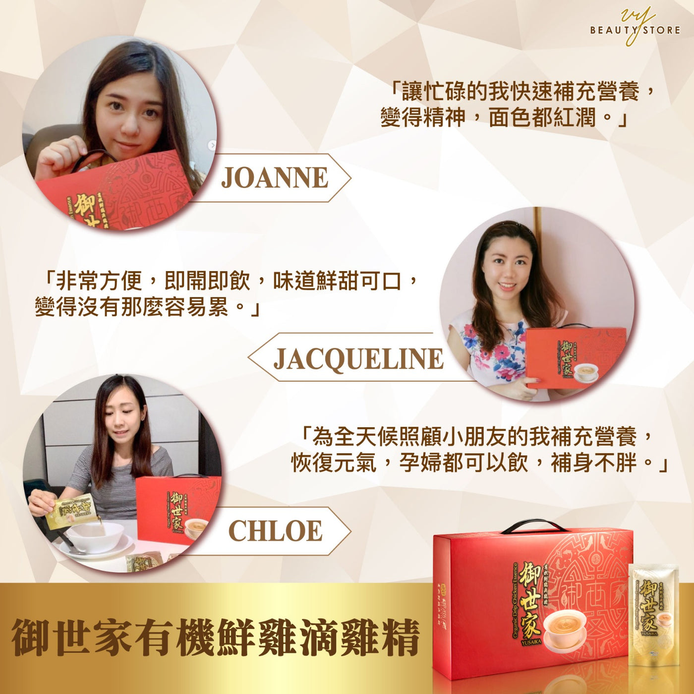 🥰#真實用家 #飲用心得—第六彈🥰