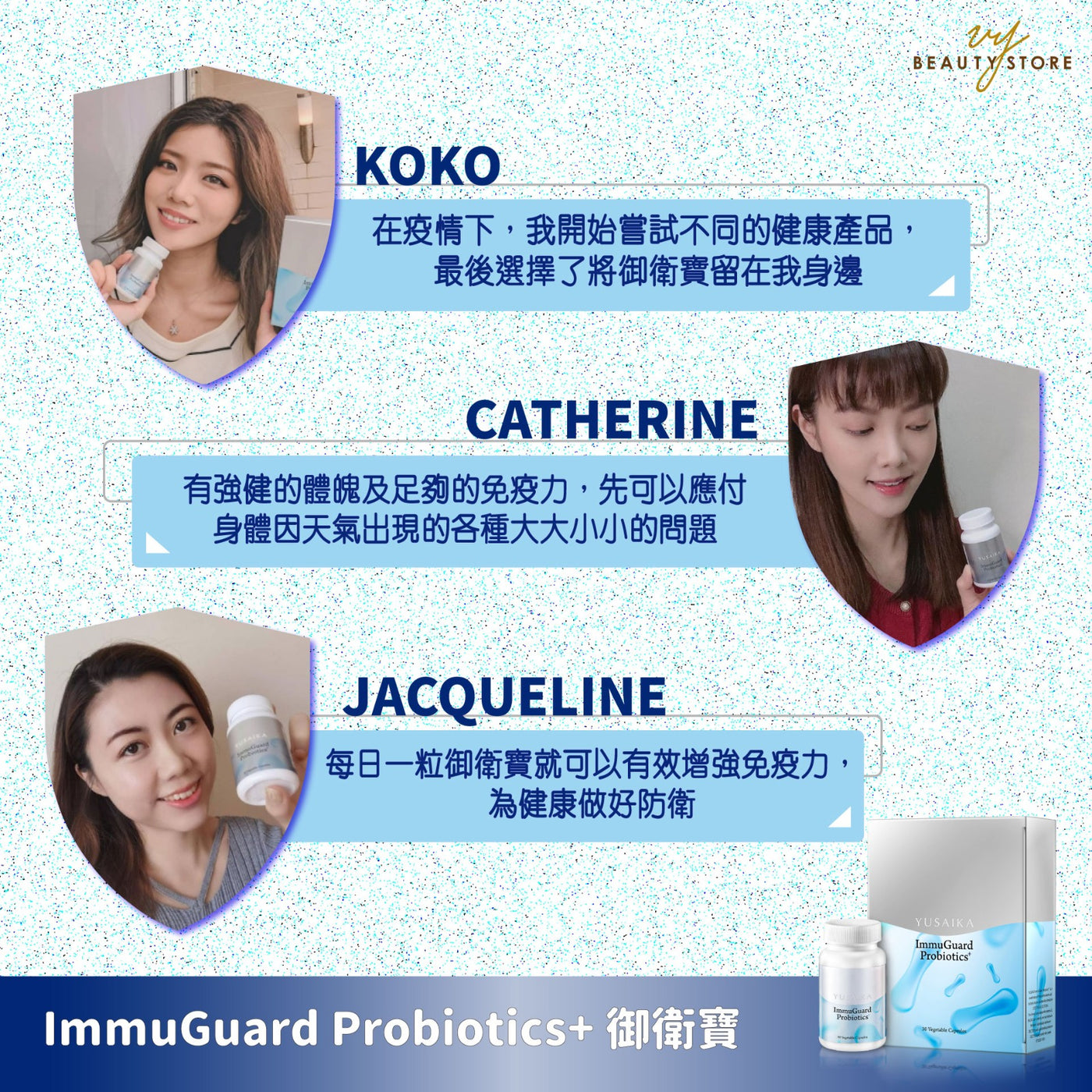 🥰#真實用家 服用心得—第三彈🥰