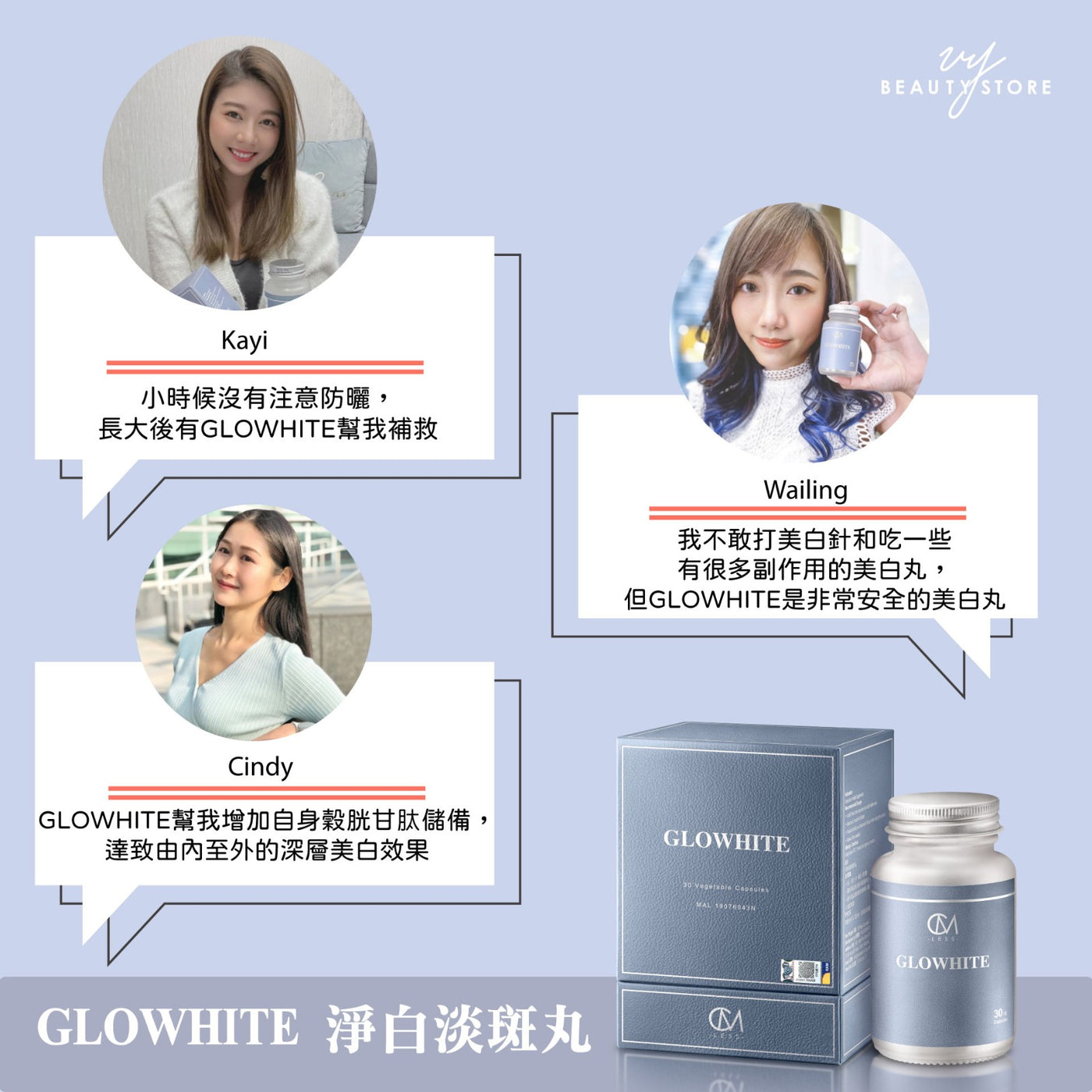 🥰#真實用家 #服用心得—第九彈🥰