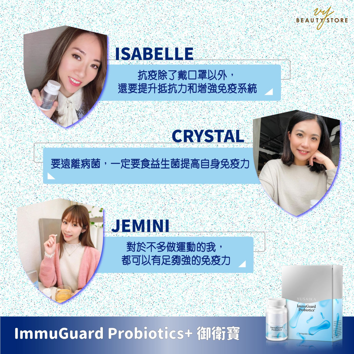 🥰#真實用家 服用心得—第四彈🥰