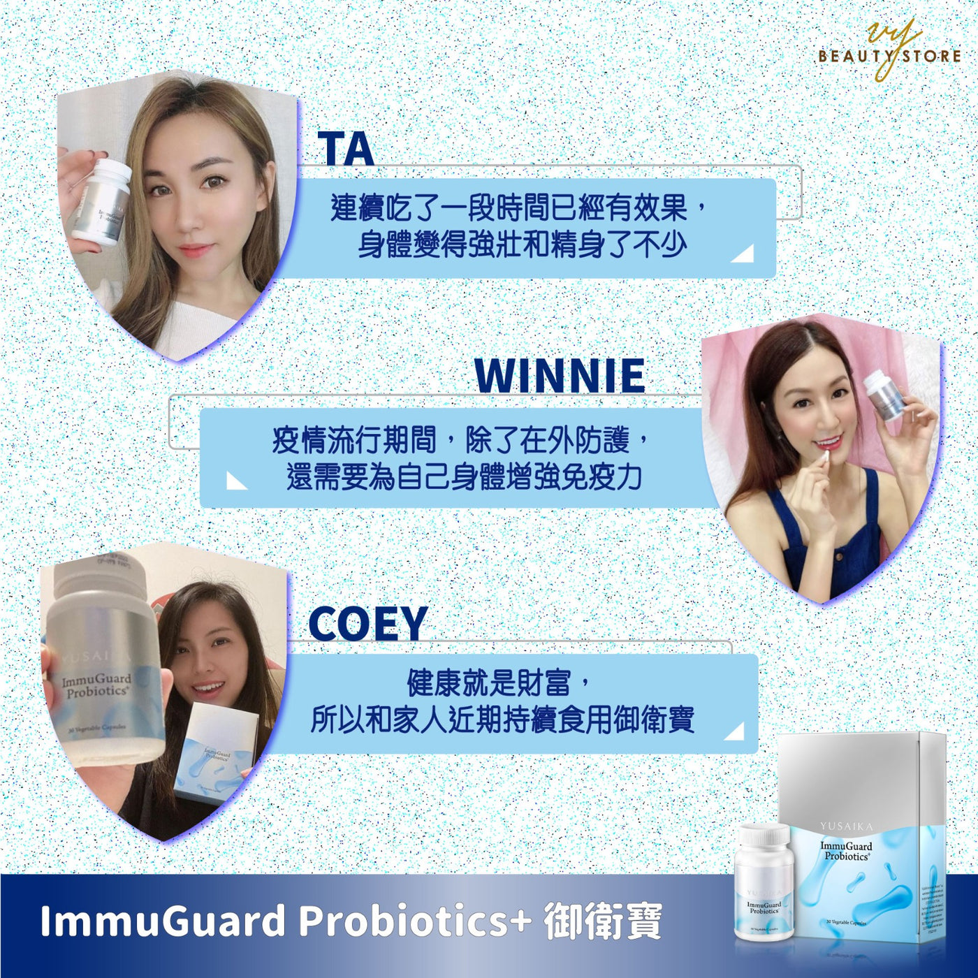 🥰#真實用家 服用心得—第五彈🥰