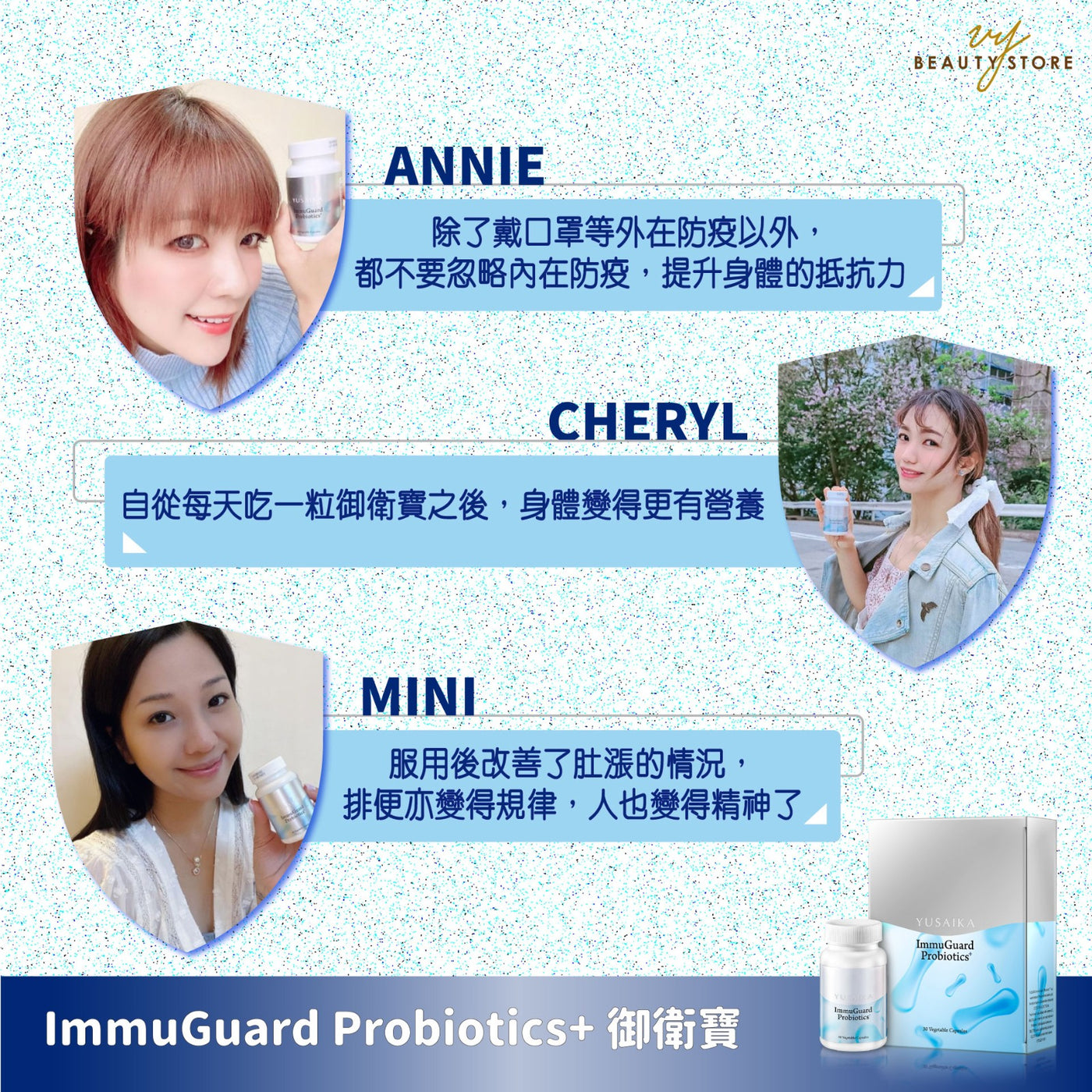 🥰真實用家服用心得—第六彈🥰