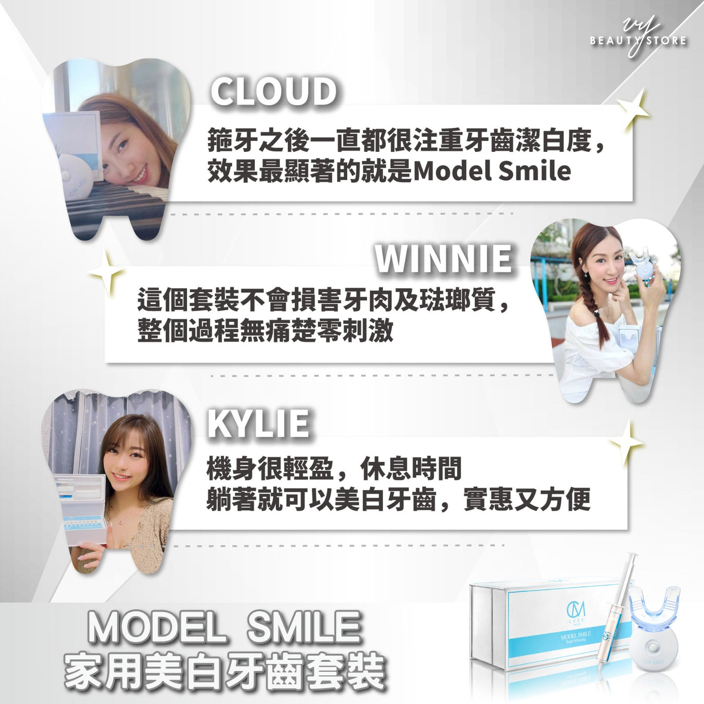 🥰真實用家使用心得—第一彈🥰