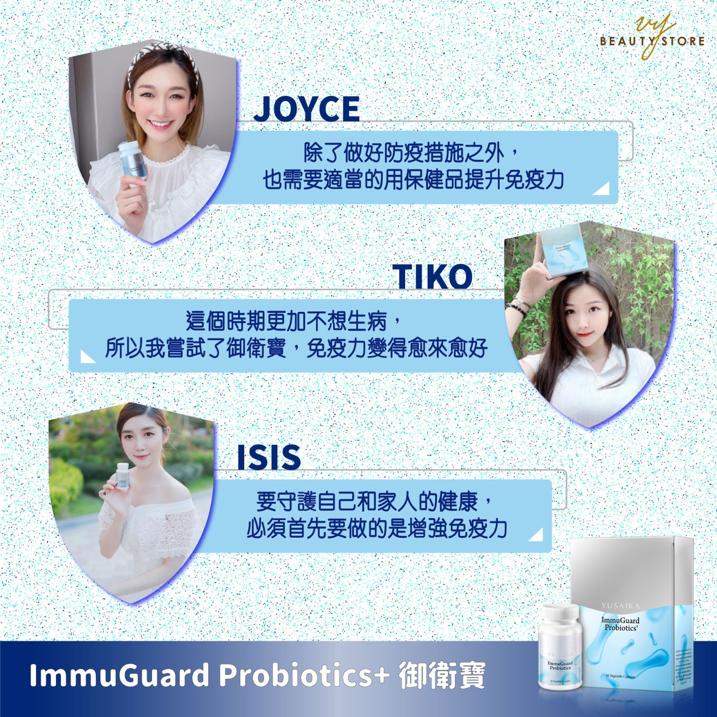 🥰真實用家 服用心得—第七彈🥰