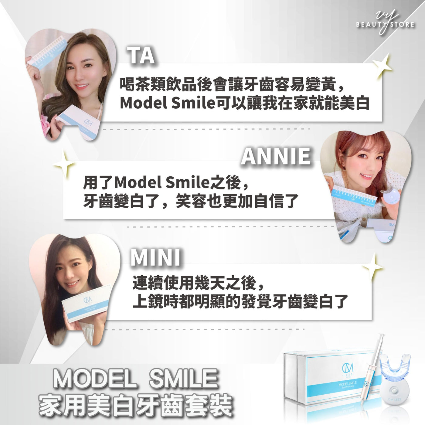 🥰真實用家 使用心得—第二彈🥰