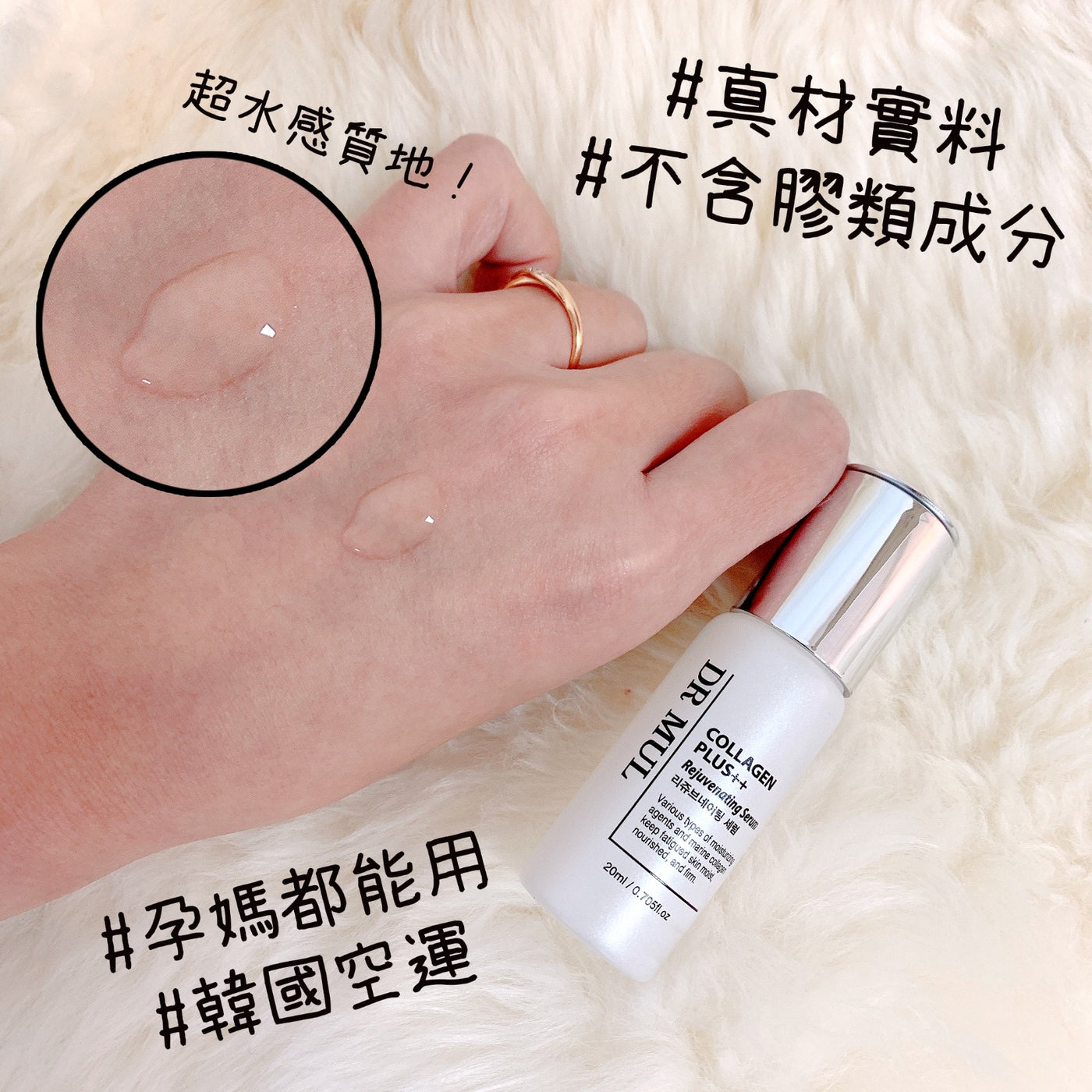 越濃的精華液就越好?