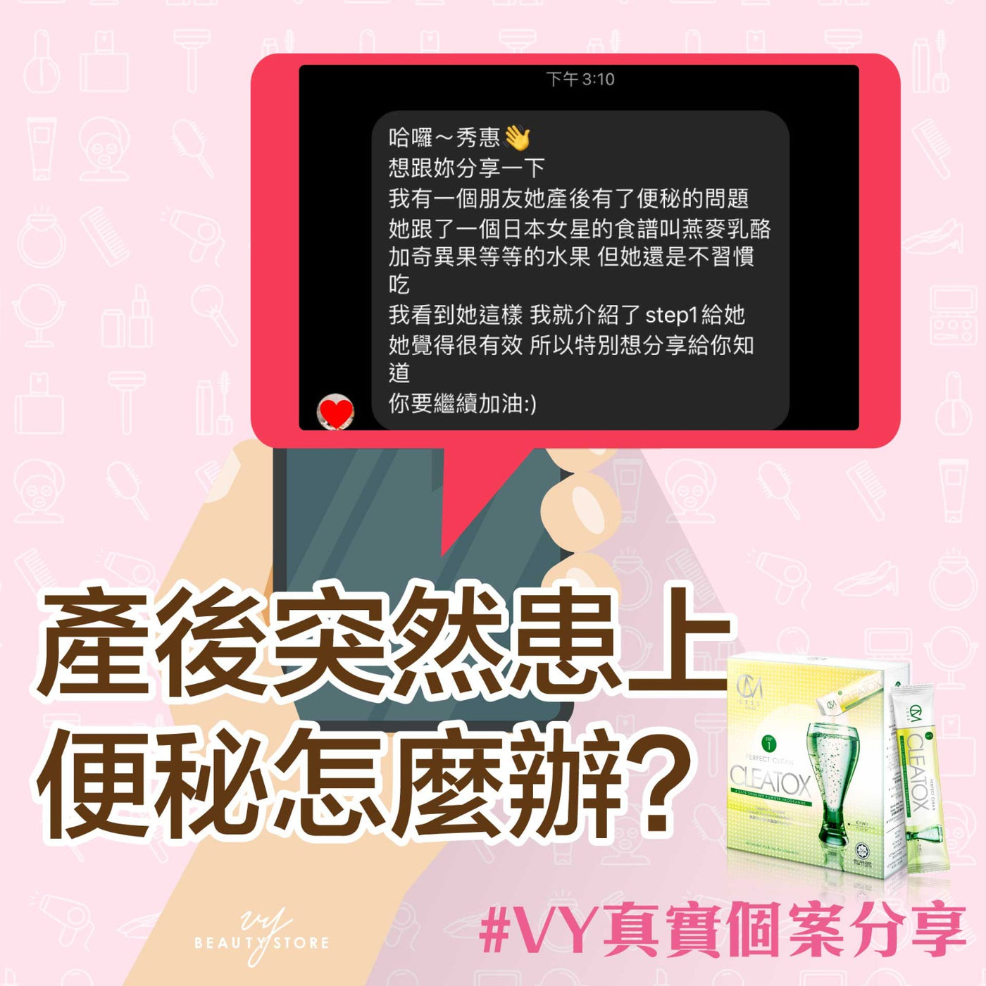 產後突然患上便秘怎麼辦?