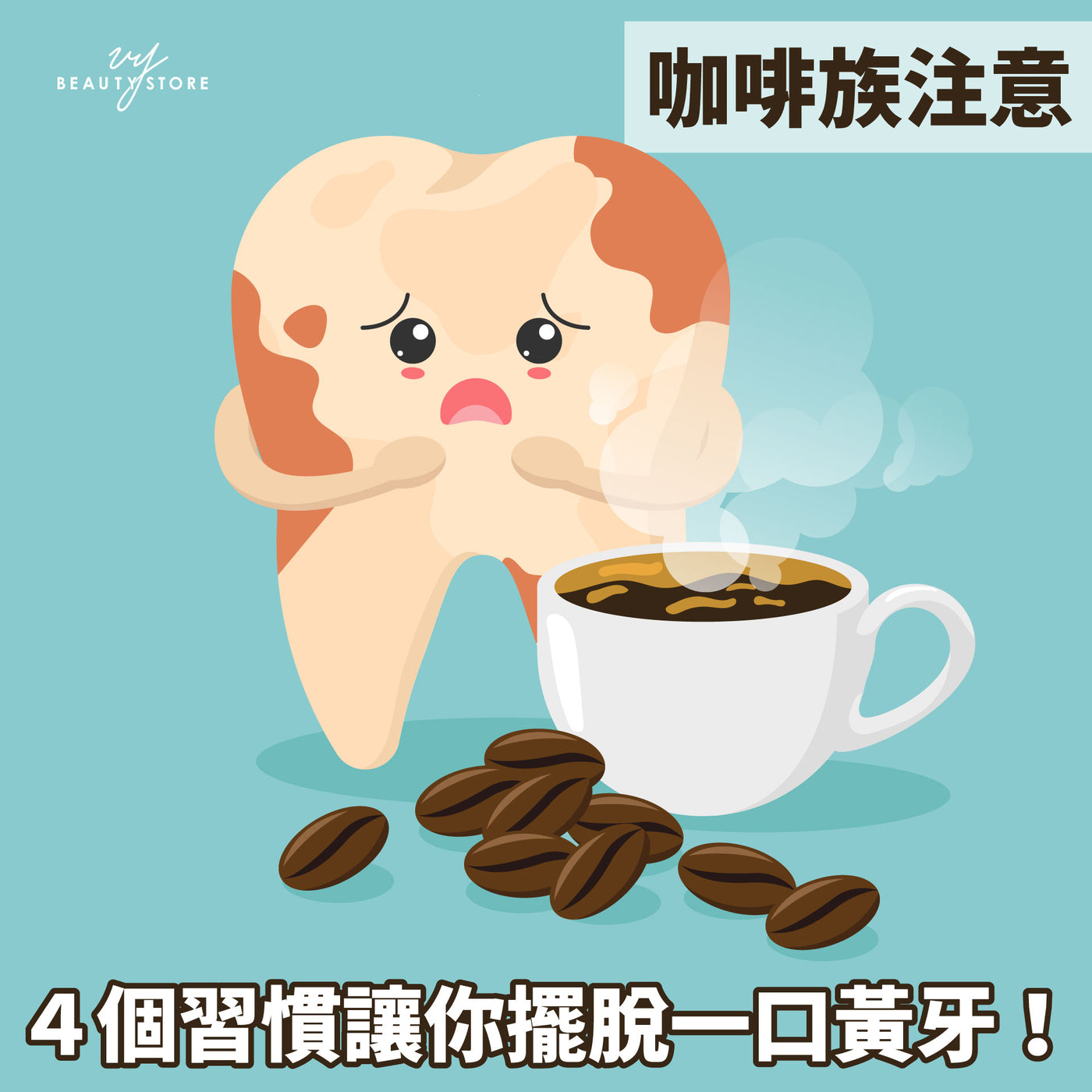 咖啡控注意!