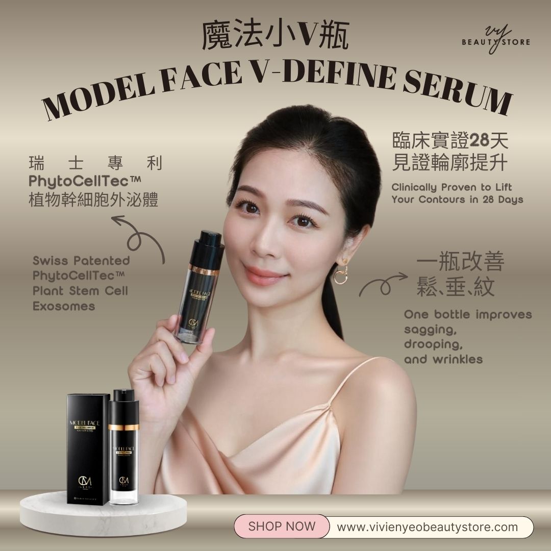 ✨想要逆齡保養，鎖住青春？🔥 你一定要知道「外泌體」這個超強成分！