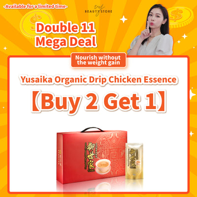 御世家有機鮮雞滴雞精 - 買兩盒送一盒！（共三盒）（只限配送至香港）