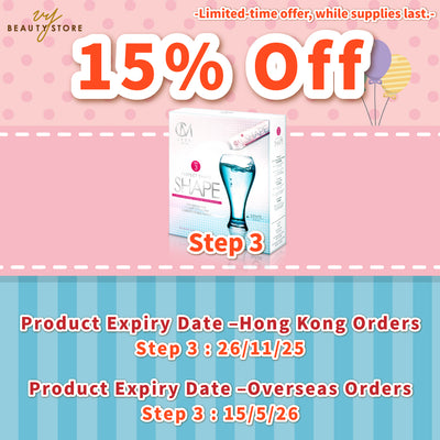 【Limited-Time 15% OFF】CM LESS Step 3 - SHAPE (Block & Burn) （Please refer to the product image or description for the expiry date.）