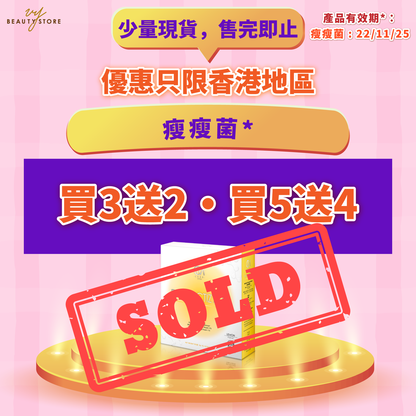【Shipping to Hong Kong only】【Buy More, Get More】PRO-ACTIZYME (Product expiry date: 22 Nov 2025)