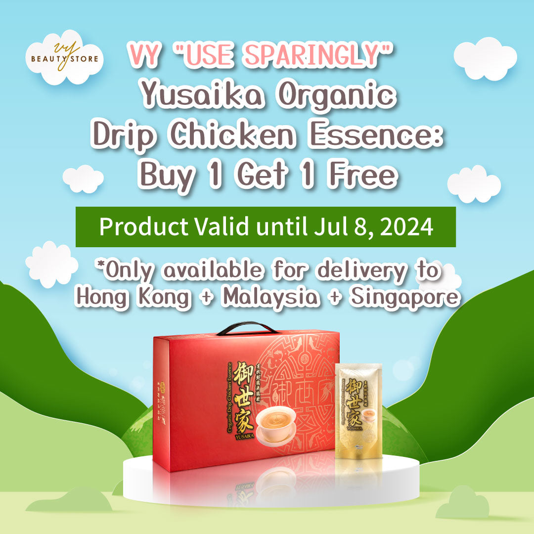 【Only available for delivery to Hong Kong】Yusaika Organic Drip Chicken Essence:  Buy 1 Get 1 Free (PRODUCT VALID UNTIL Jul 8, 2024)
